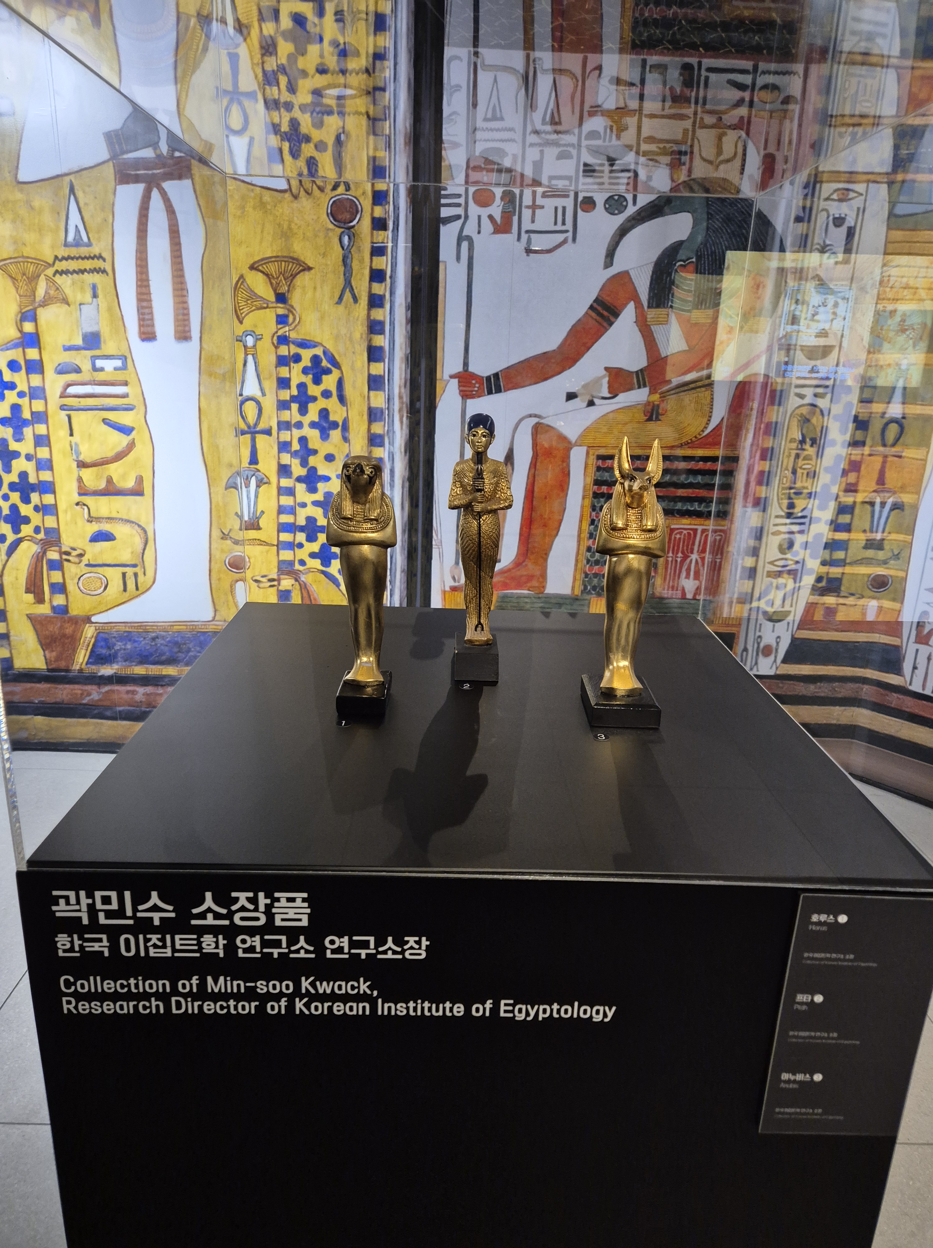 빛의 시어터에 전시된 곽민수 소장품
