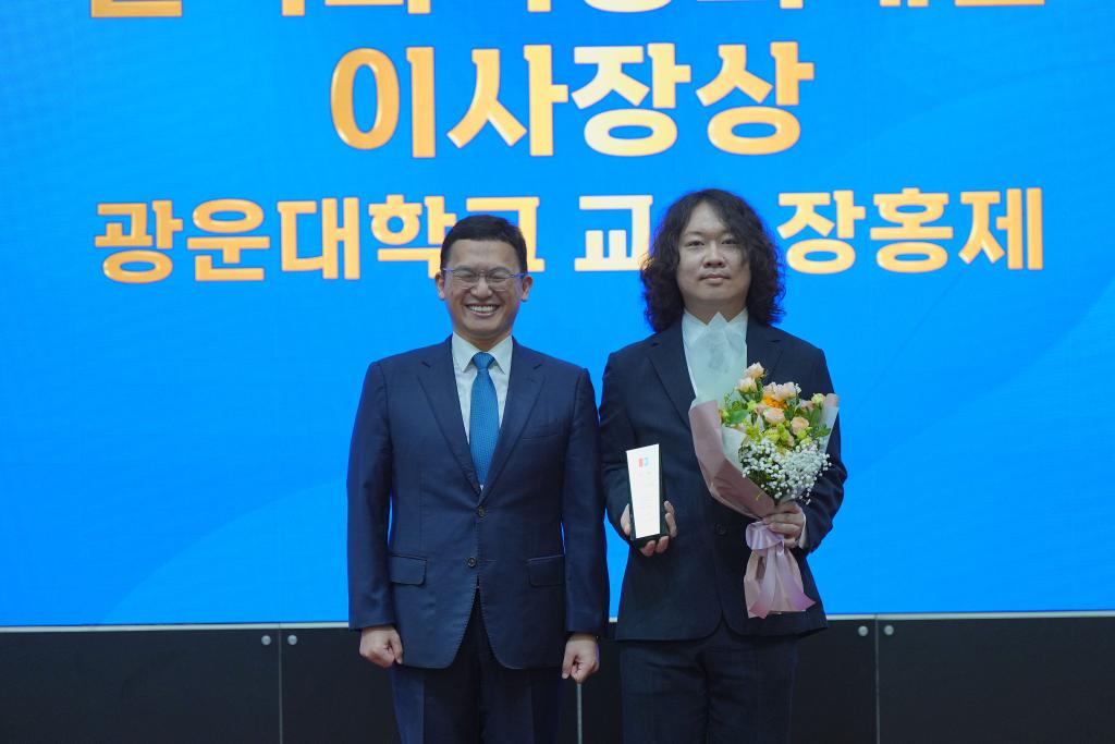 상과 꽃다발을 들고 찍은 수상 기념사진