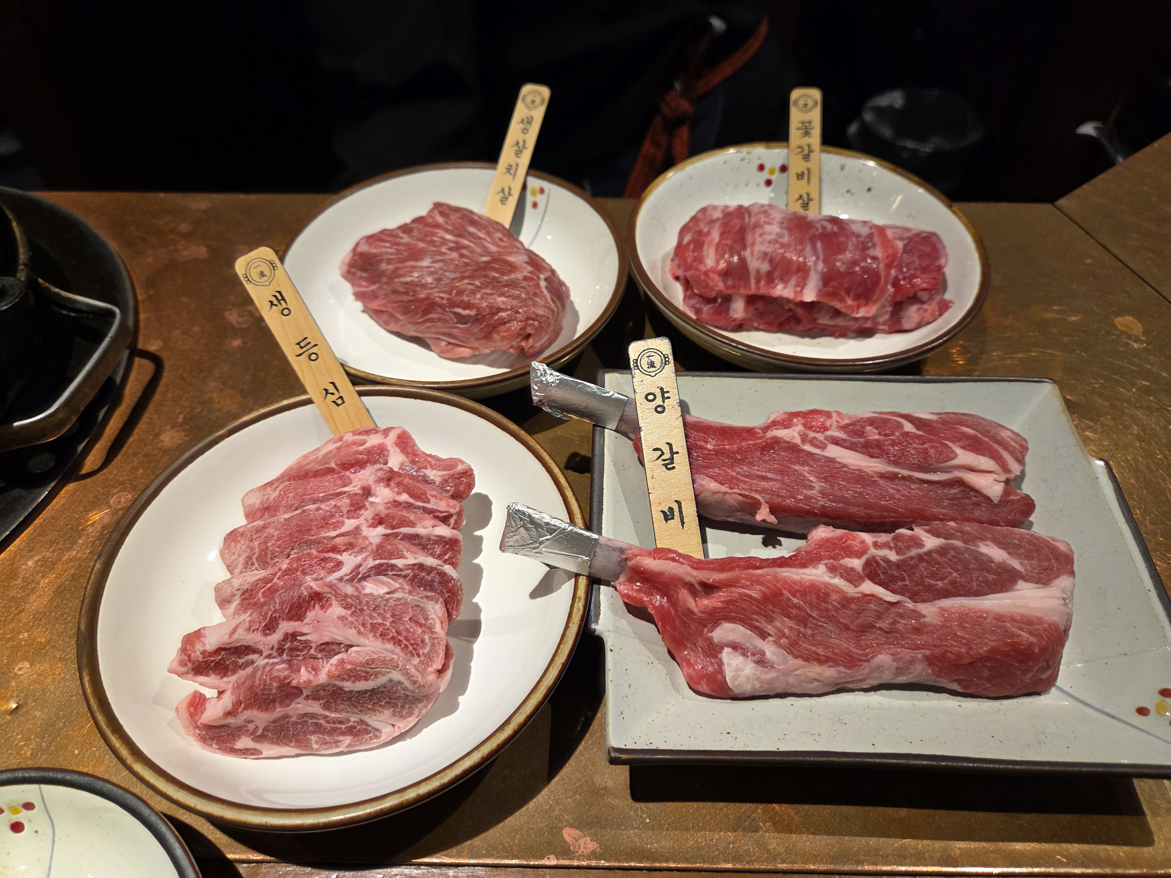이치류의 양갈비와 여러 부위