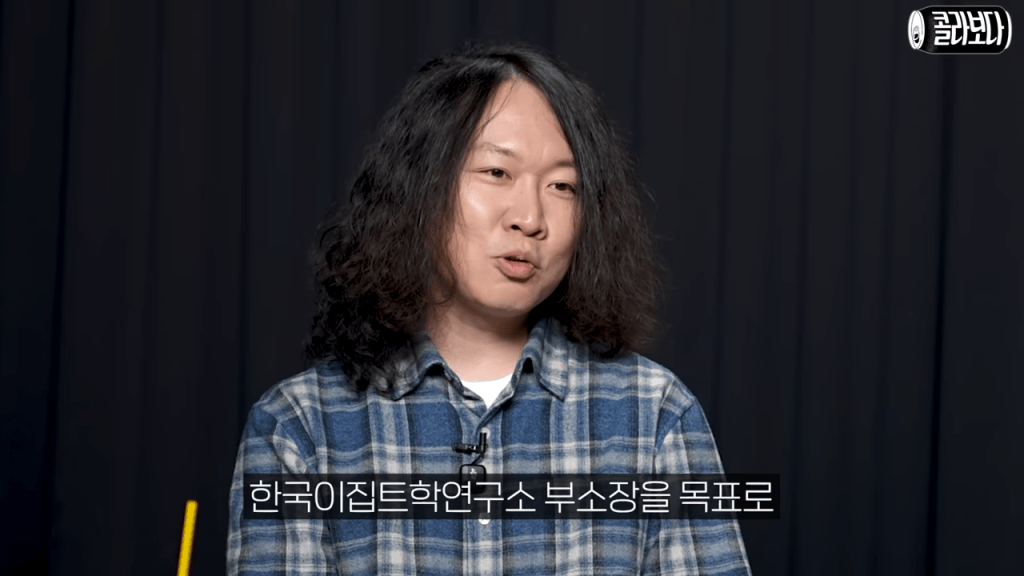 한국이집트학연구소 부소장