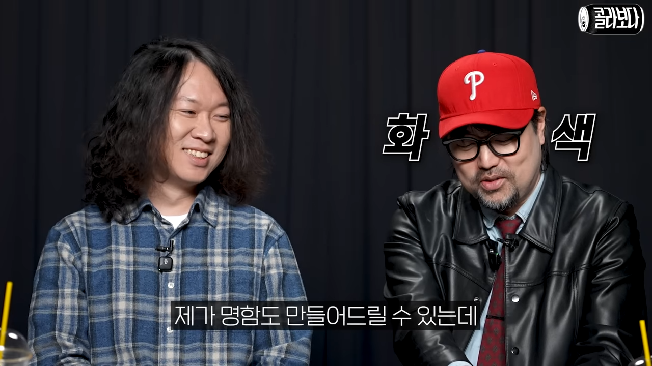 명함 제작 이야기를 나누는 방송 장면
