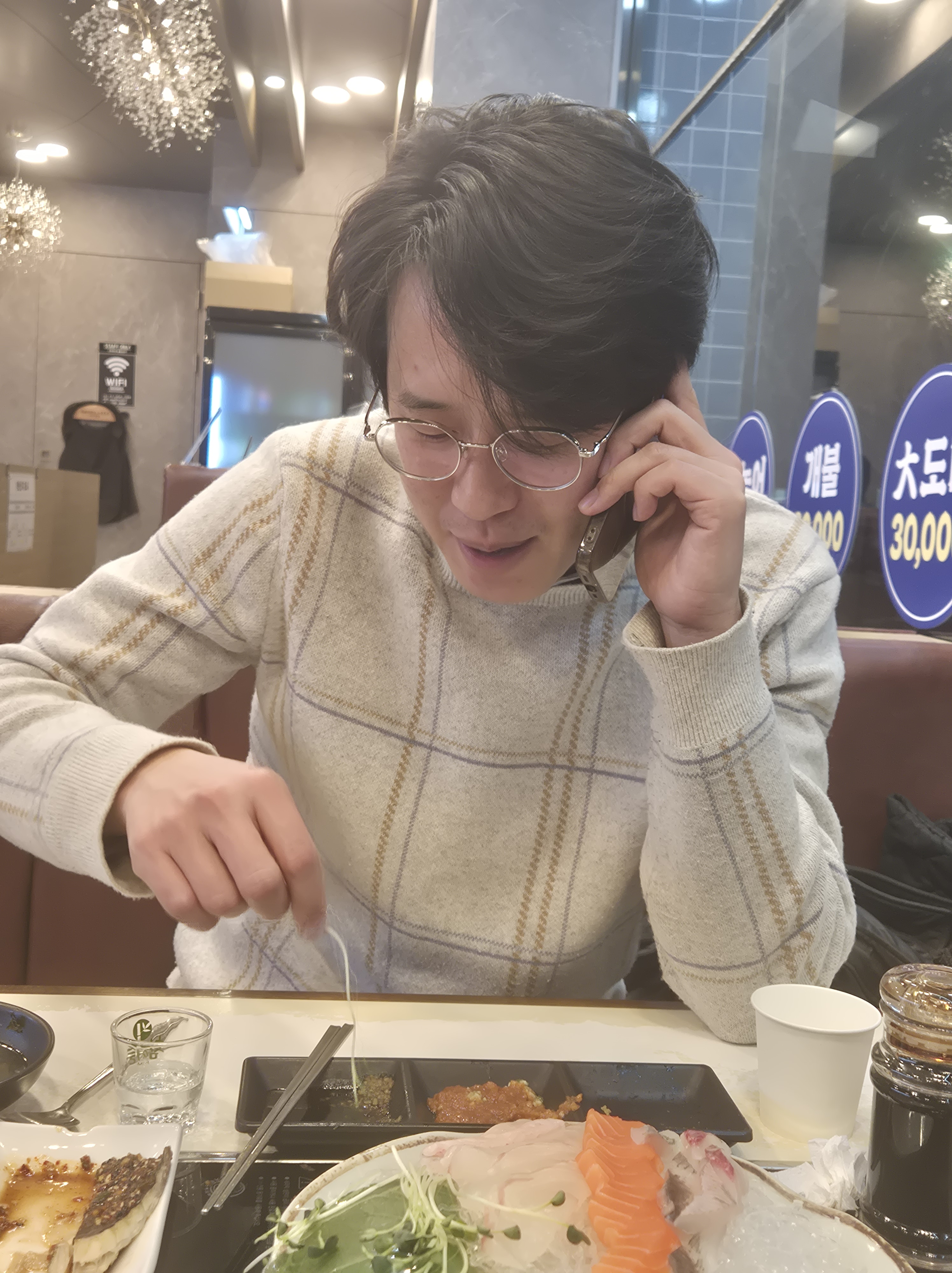 횟집에서 통화 중인 대한이