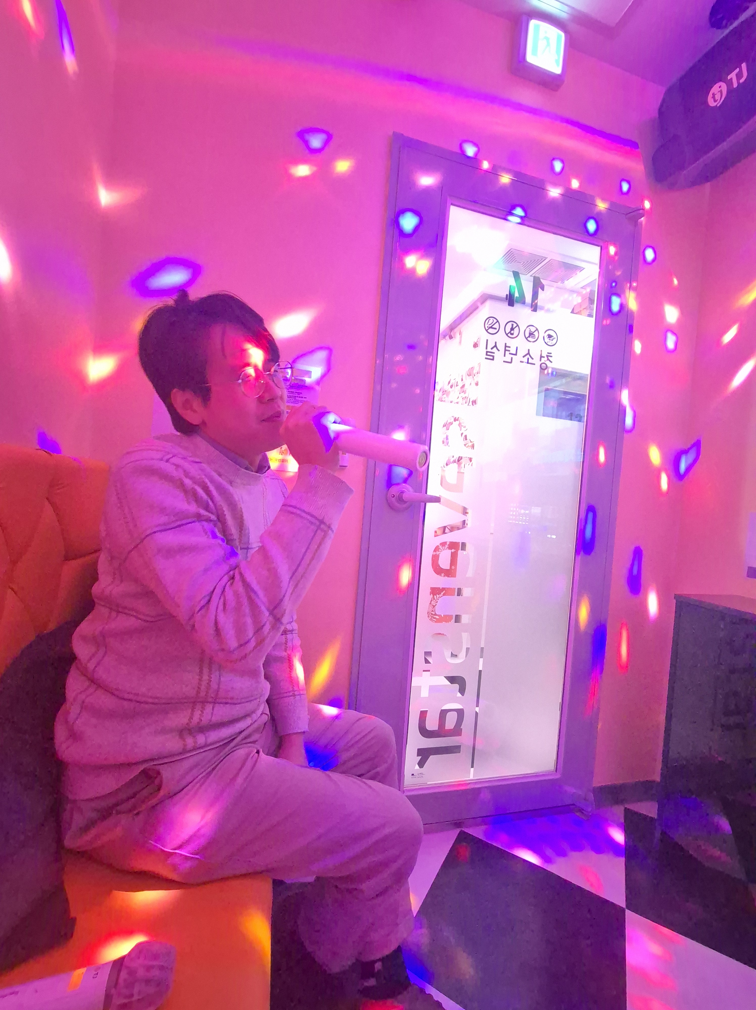 코인노래방에서 노래하는 대한이
