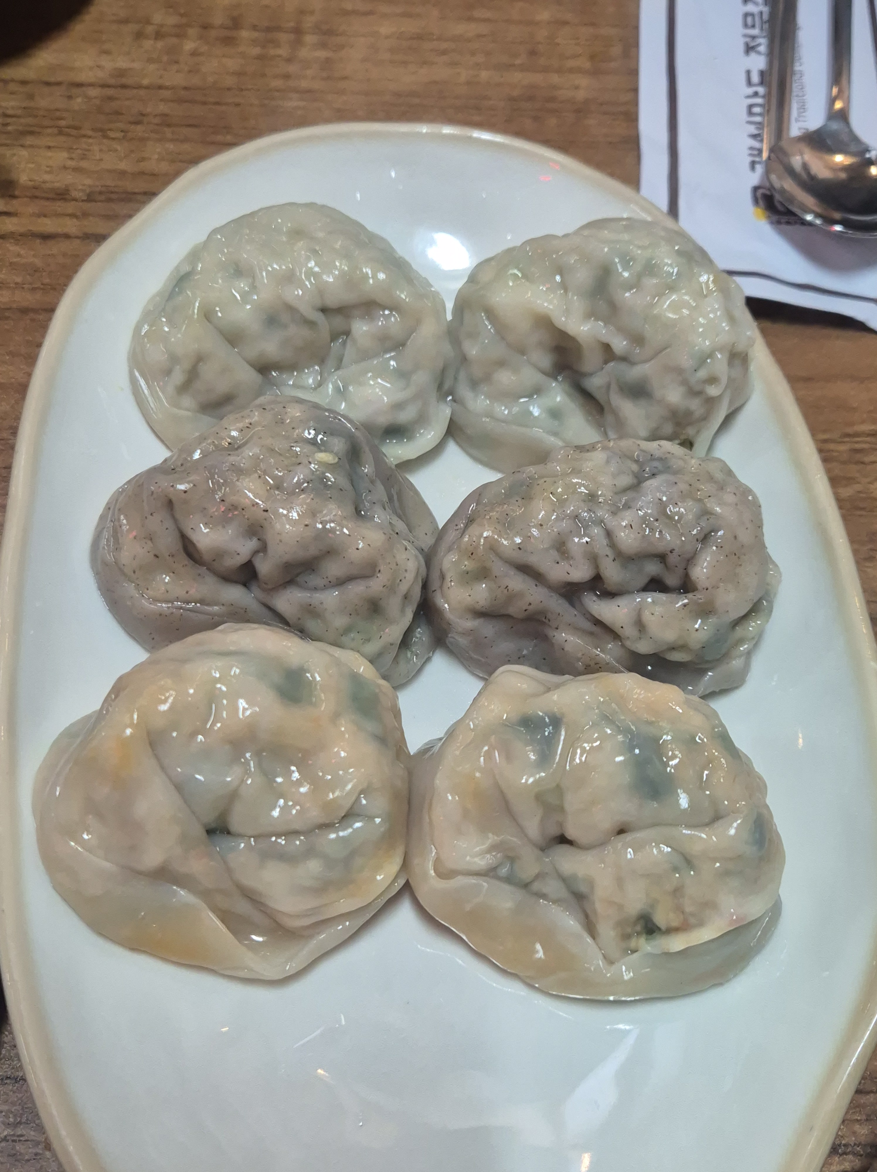 모둠 만두
