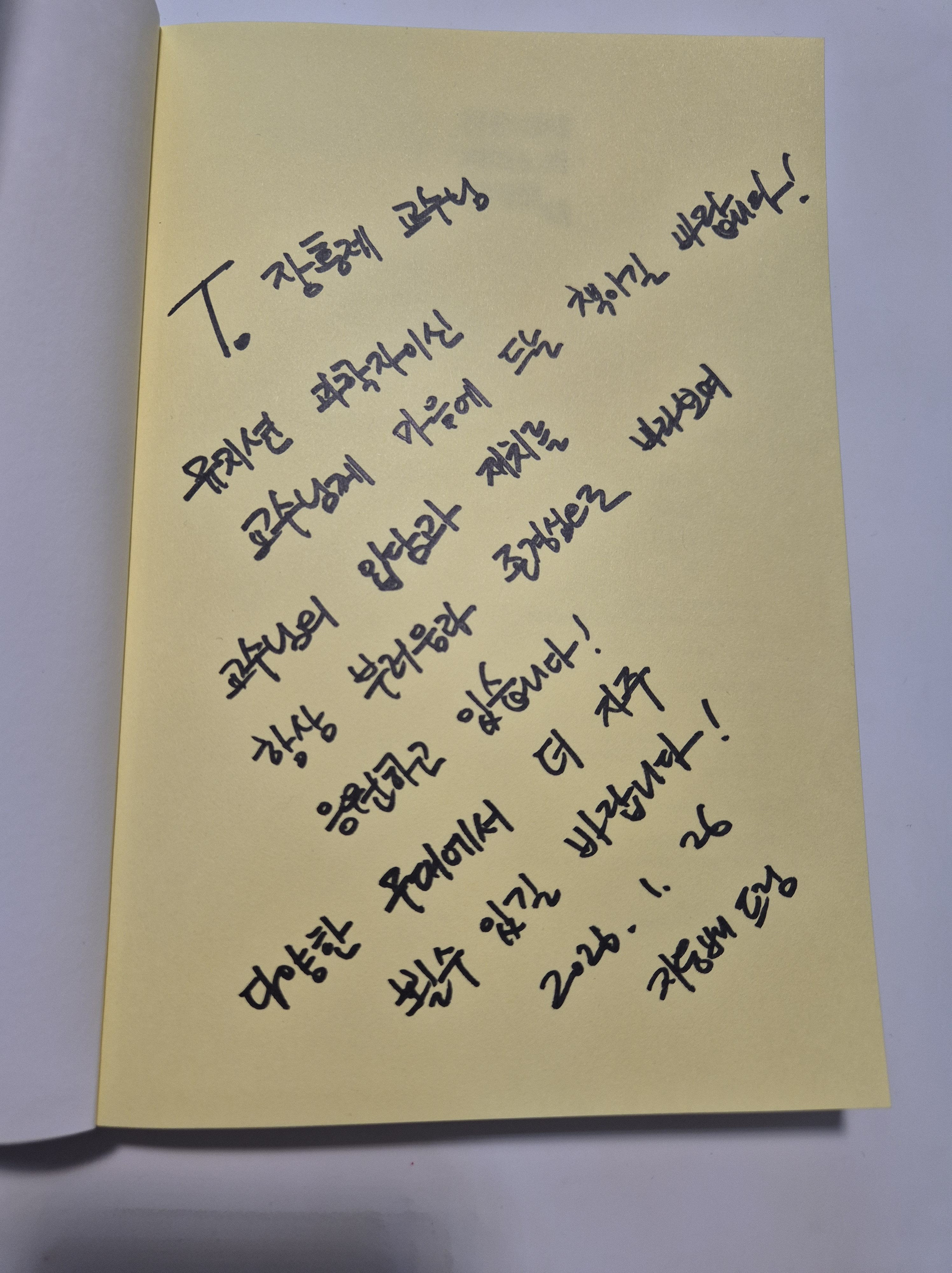우주먼지님이 천문대에 피아노가 떨어졌다에 남긴 사인과 메시지