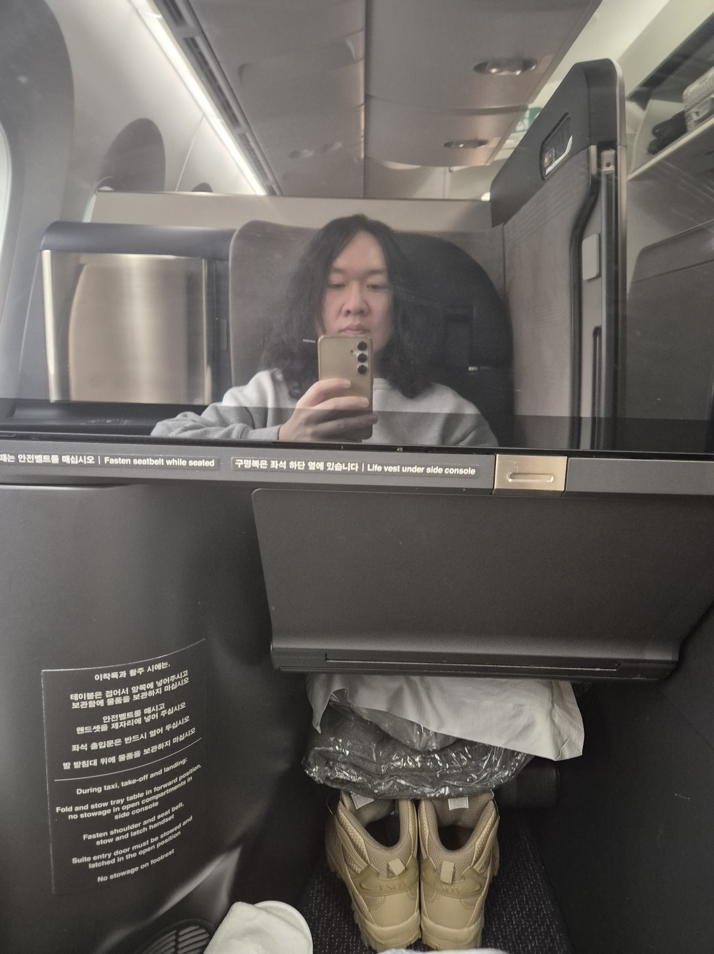 비행기 좌석에서 찍은 사진