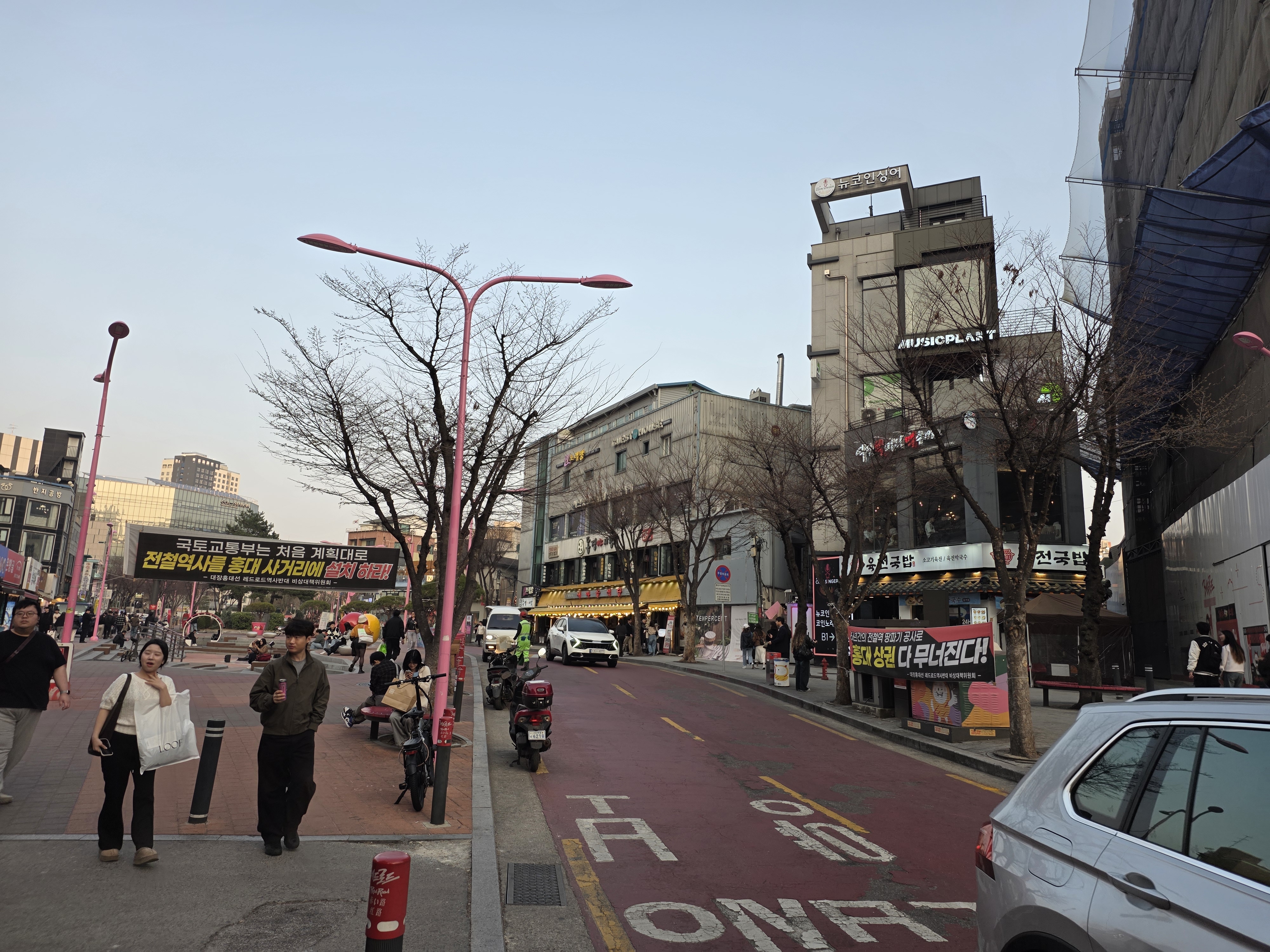 홍대 거리 풍경