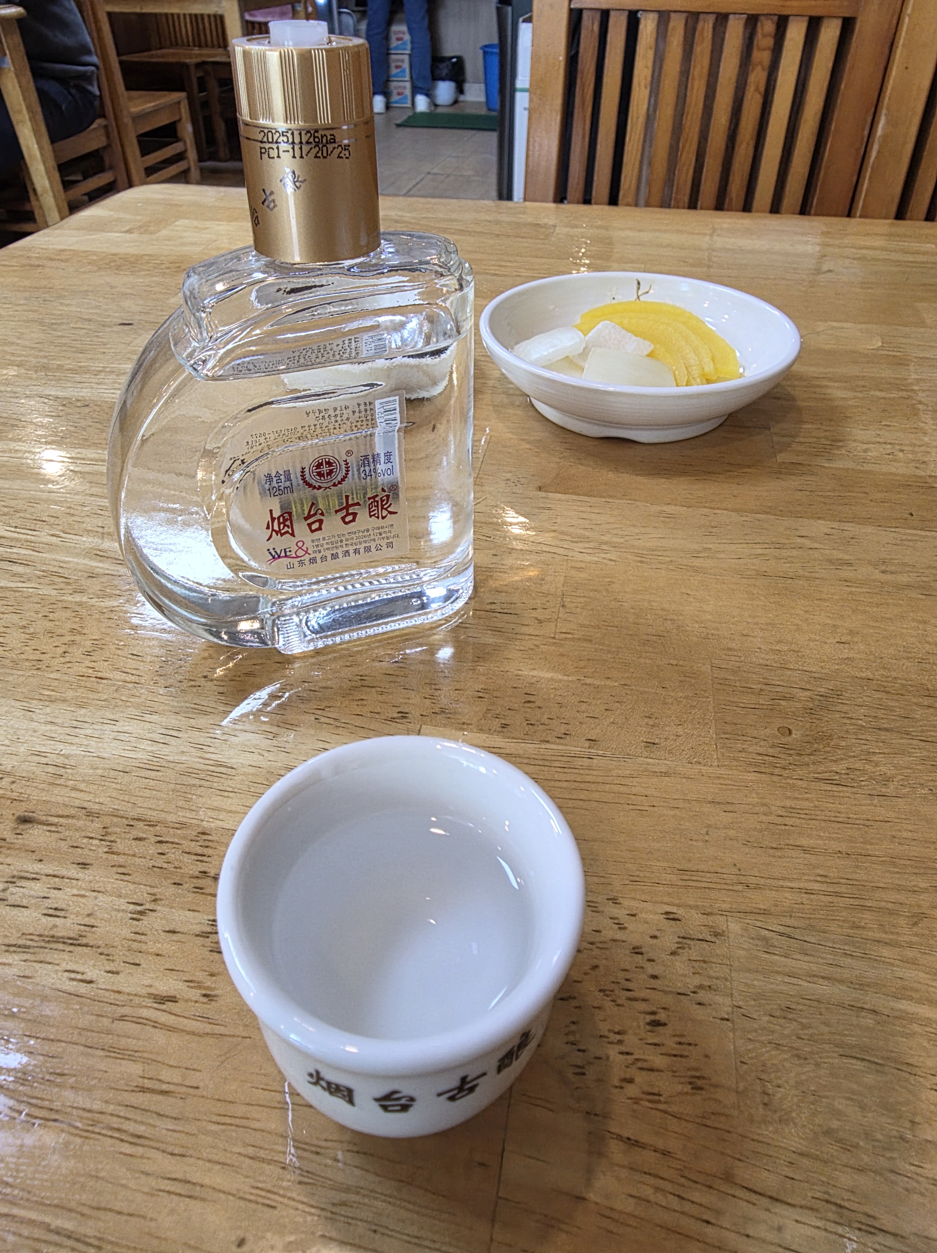 영빈각에서 주문한 연태고량주와 술잔