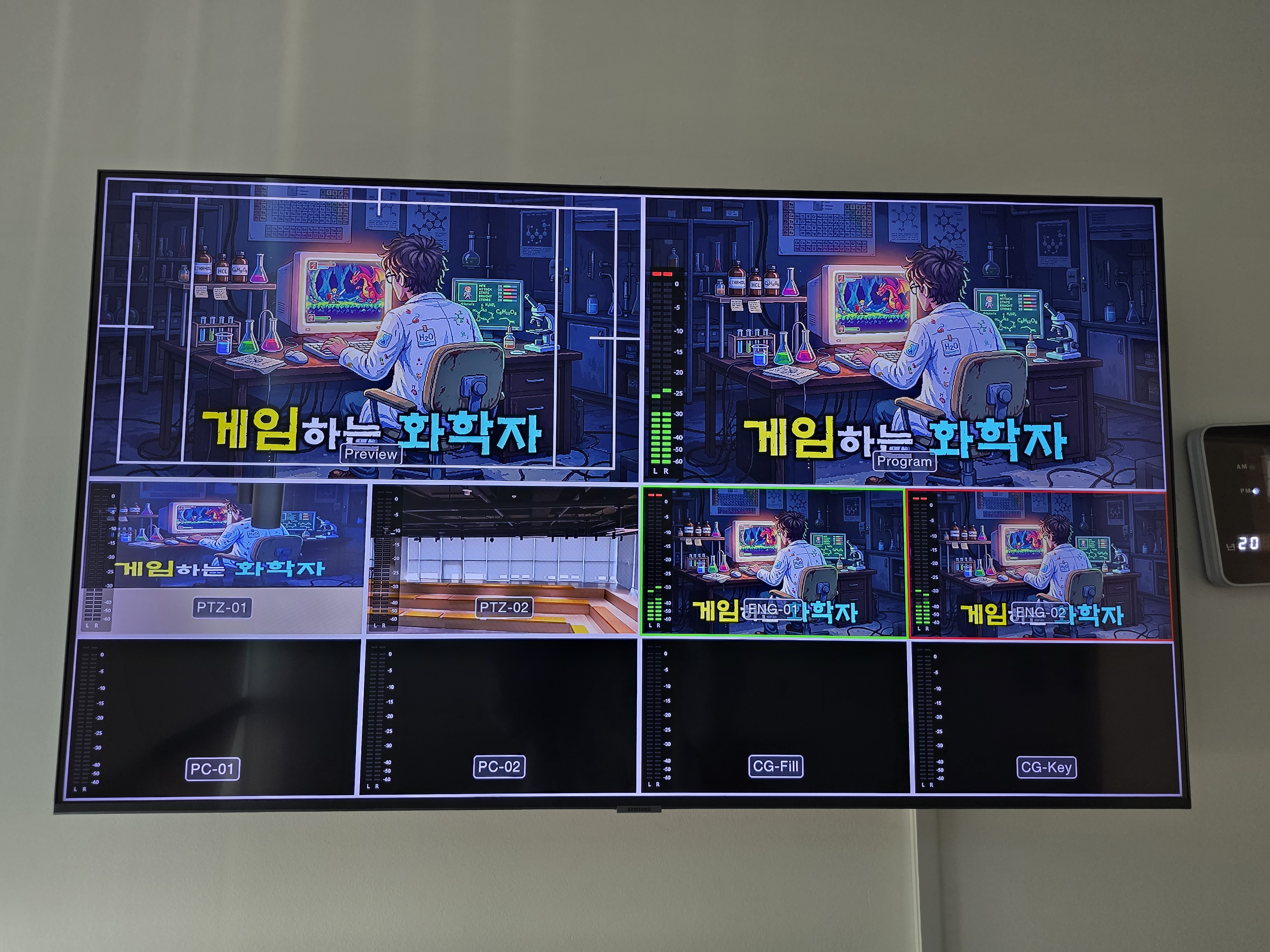 게임하는 화학자 강연 화면을 보여주는 모니터