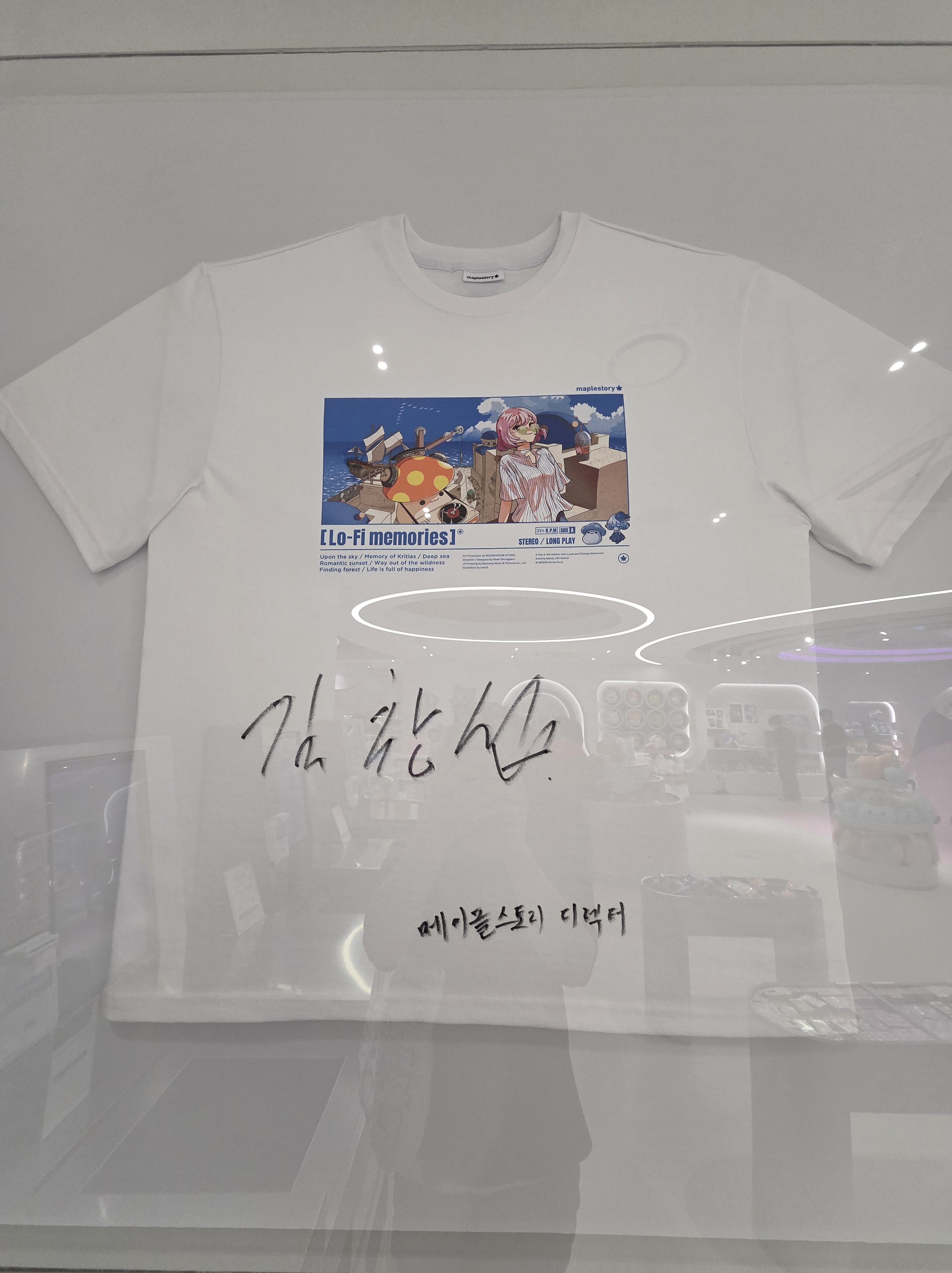 메이플스토리 사인 티셔츠 전시
