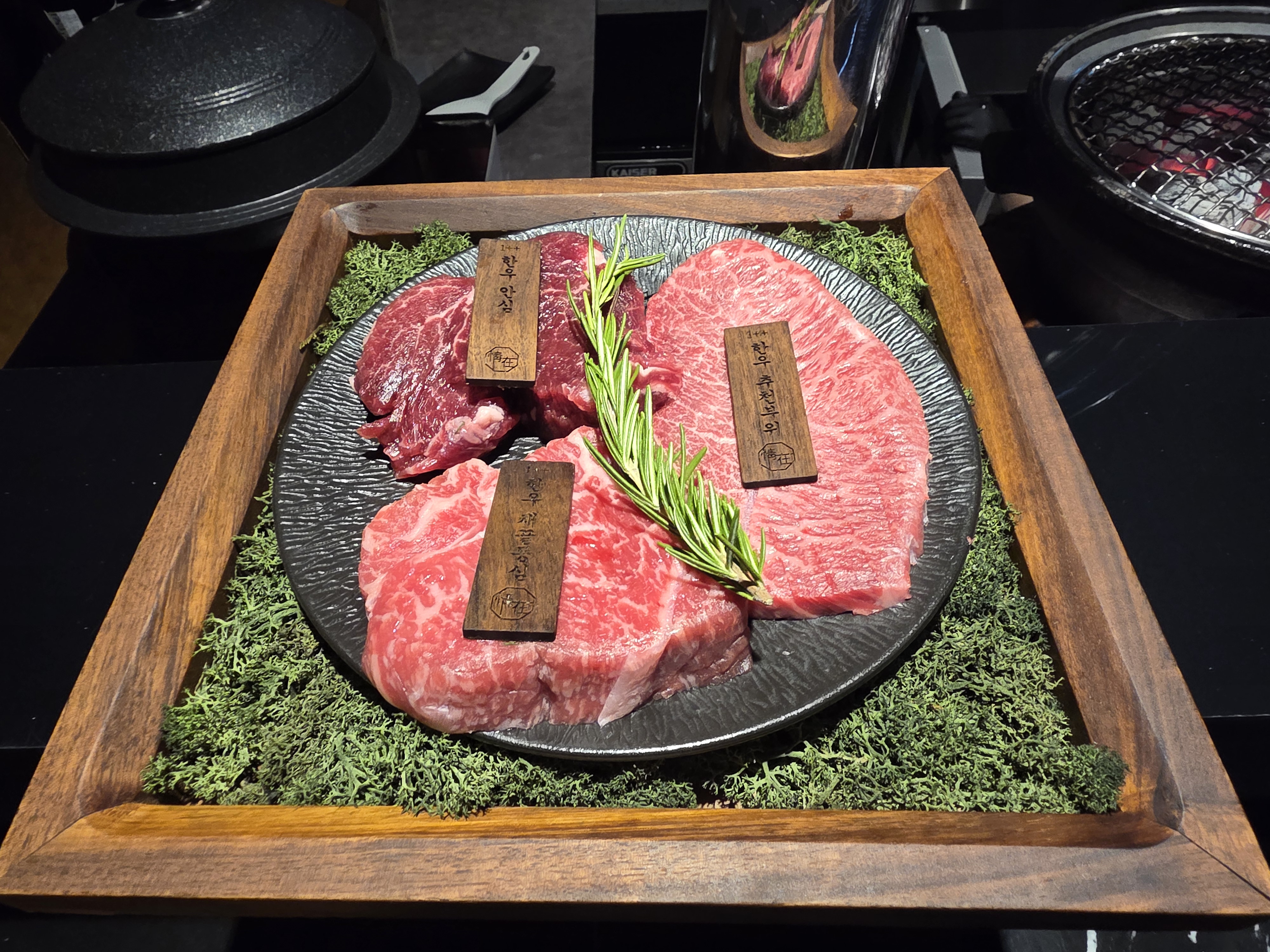 한우 오마카세 한우 부위