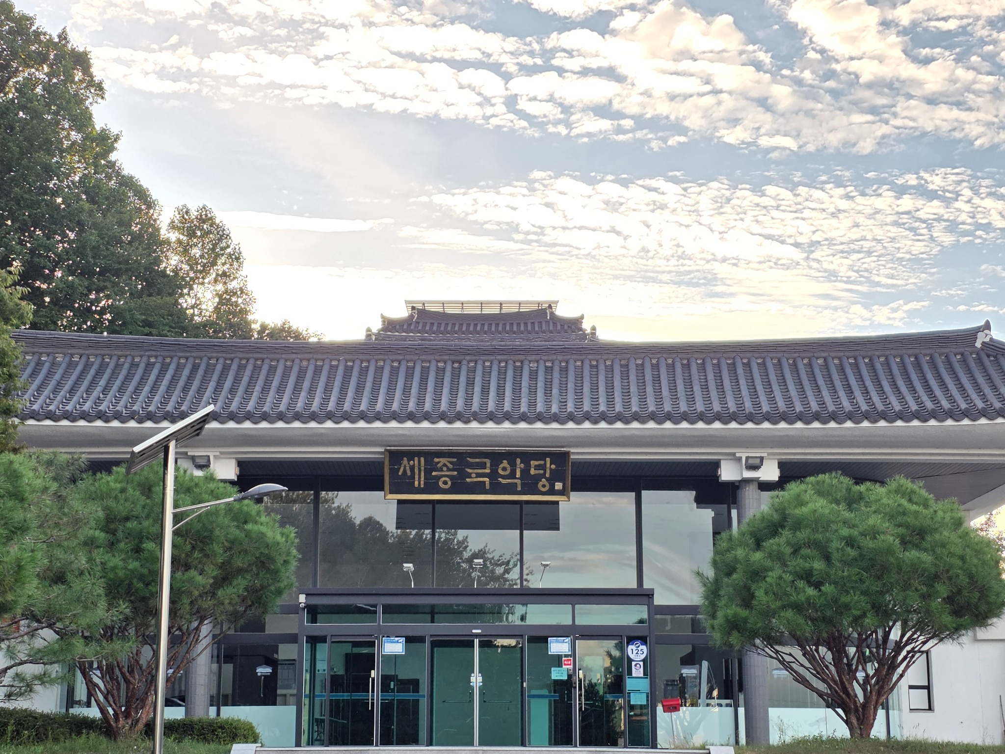 세종도서관 강연 사진 2