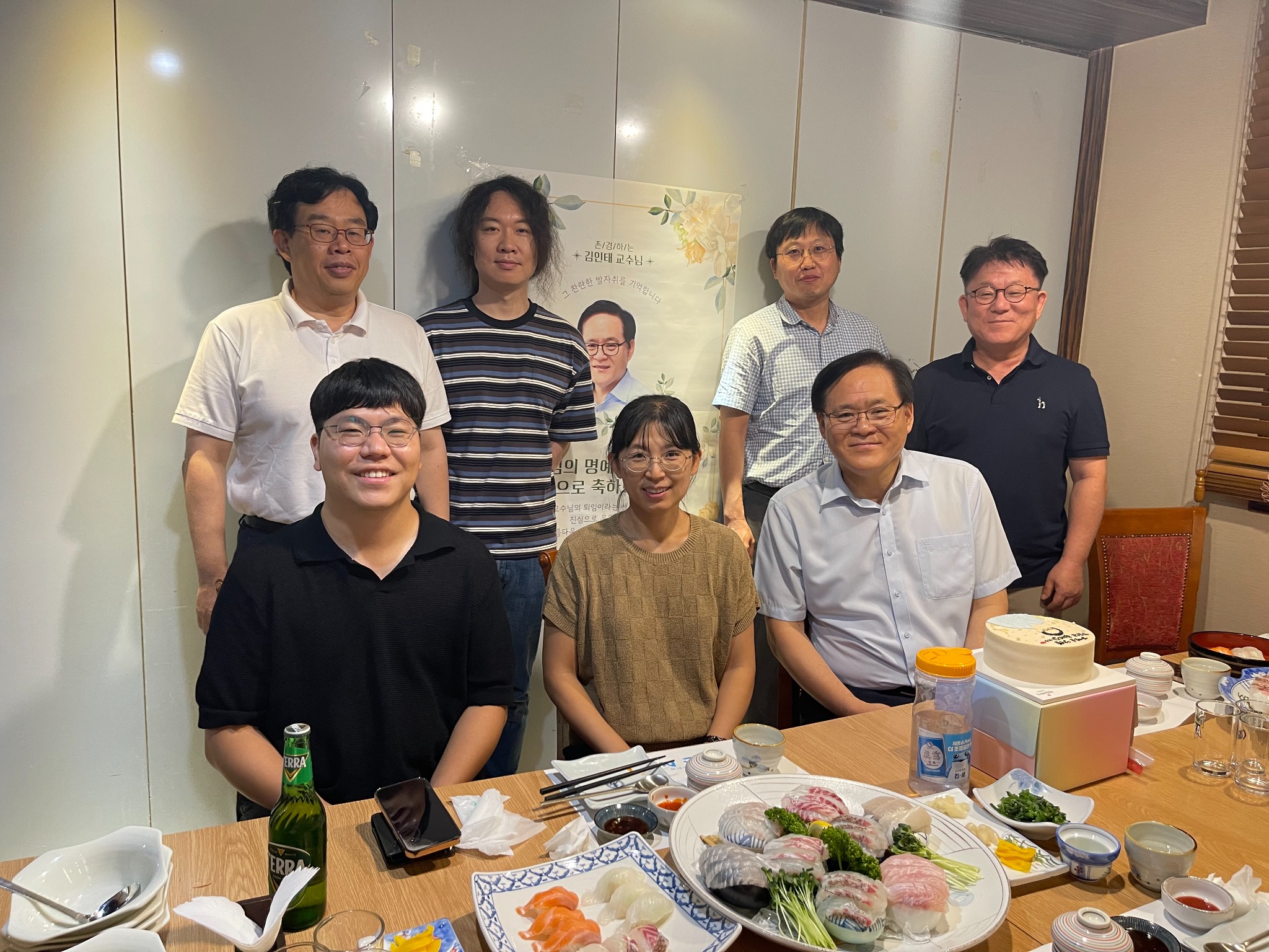 김인태 교수님 퇴임식 사진 1
