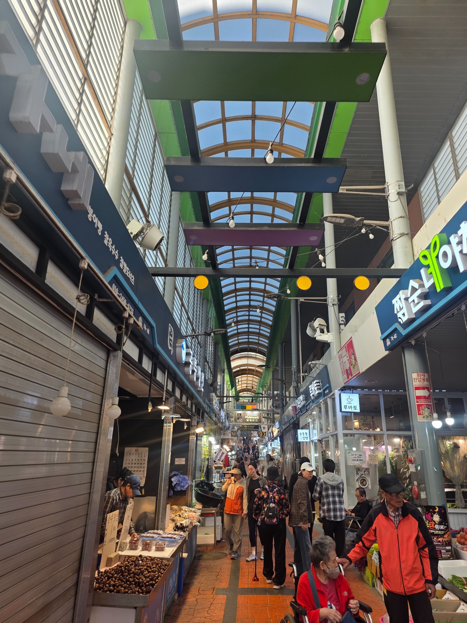 도깨비시장 공릉 사진 1