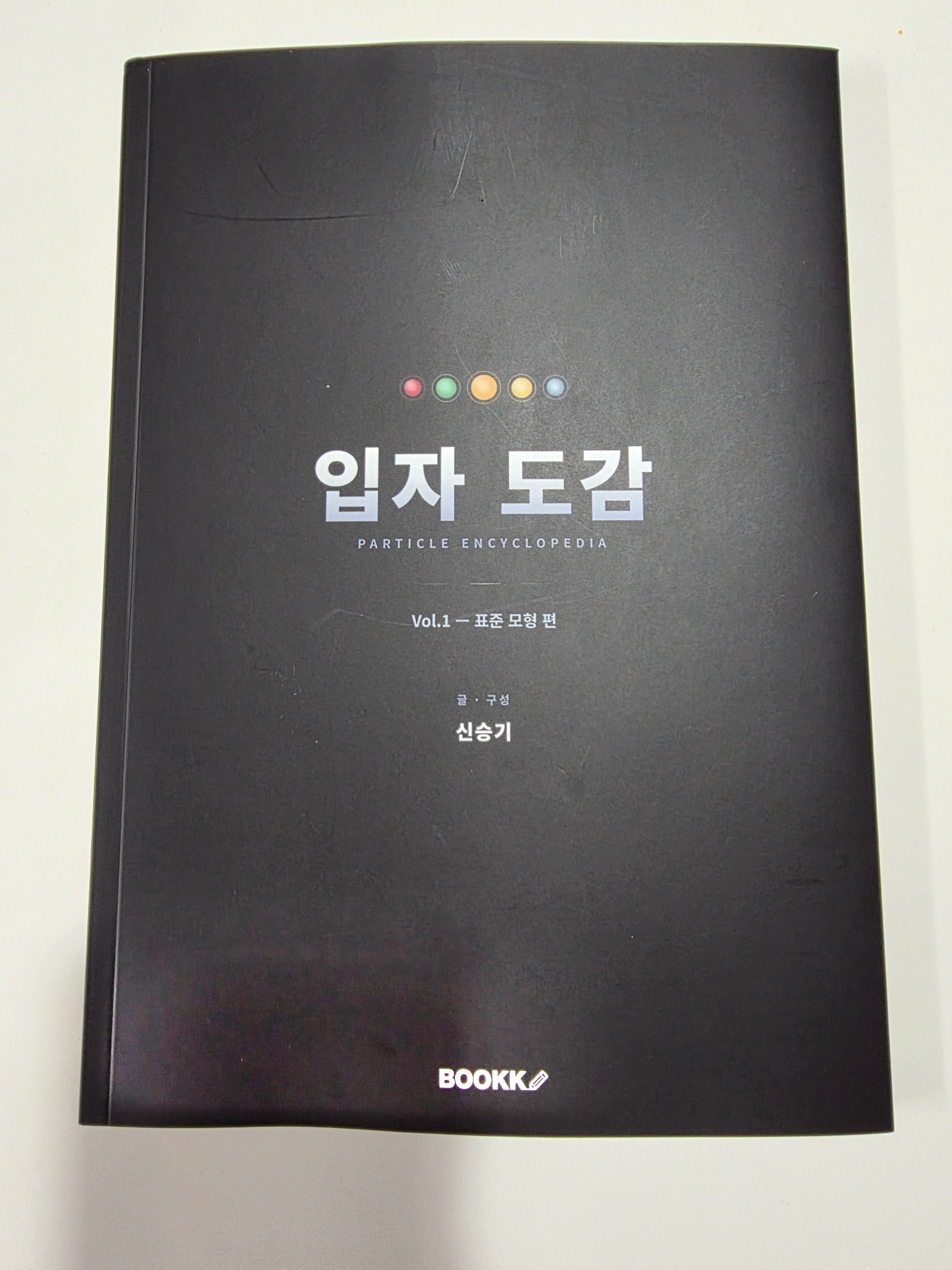 고산도서관 강연과 팝업스토어 선물 사진 5