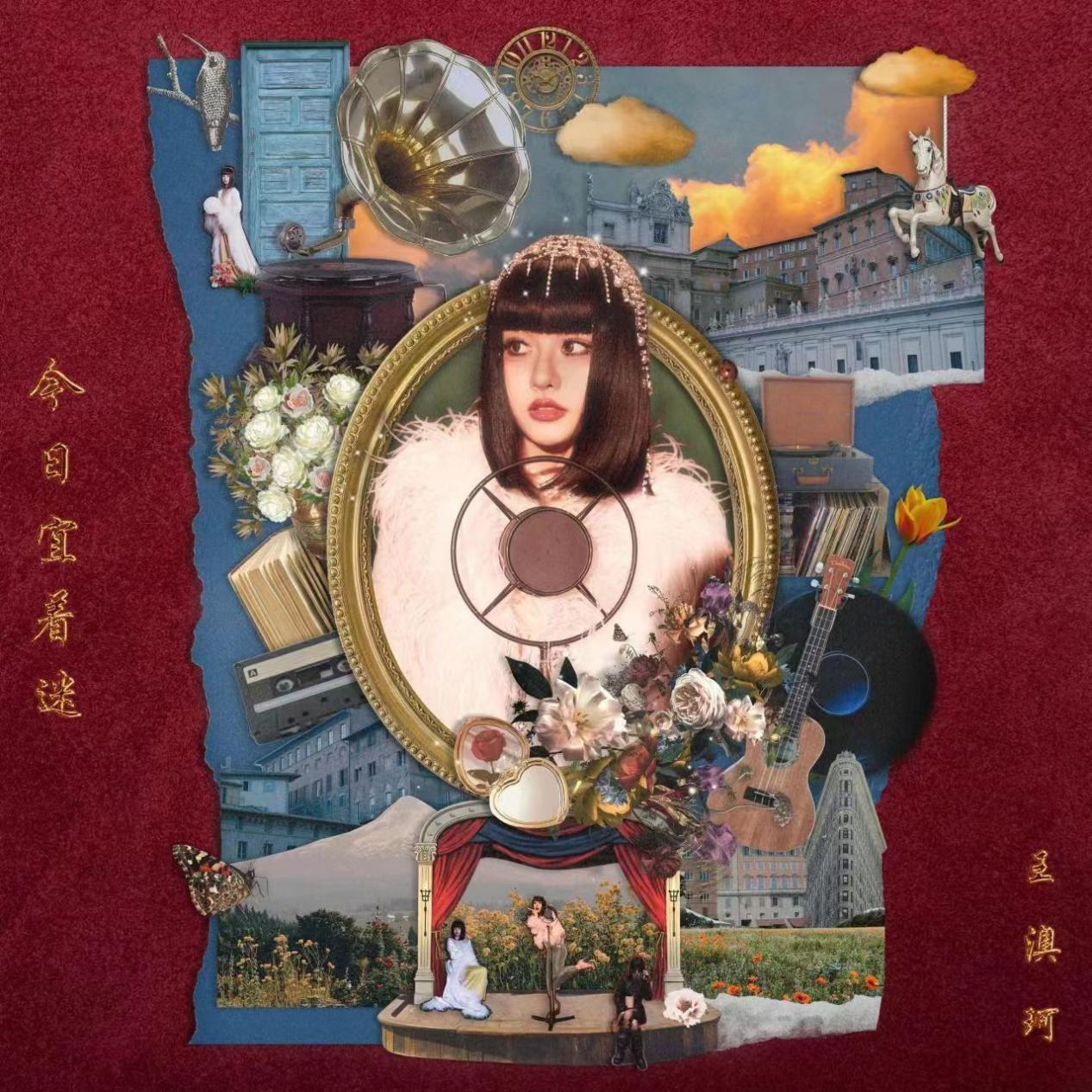 王OK의 복고풍 홍보 사진